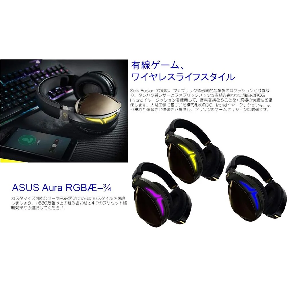 ASUS - COMPONENTS ROG STRIXFUSION 700 VIRTUAL7.1 ROG STRIX FUSION 700 VIRTUAL 7.1 - Image 9
