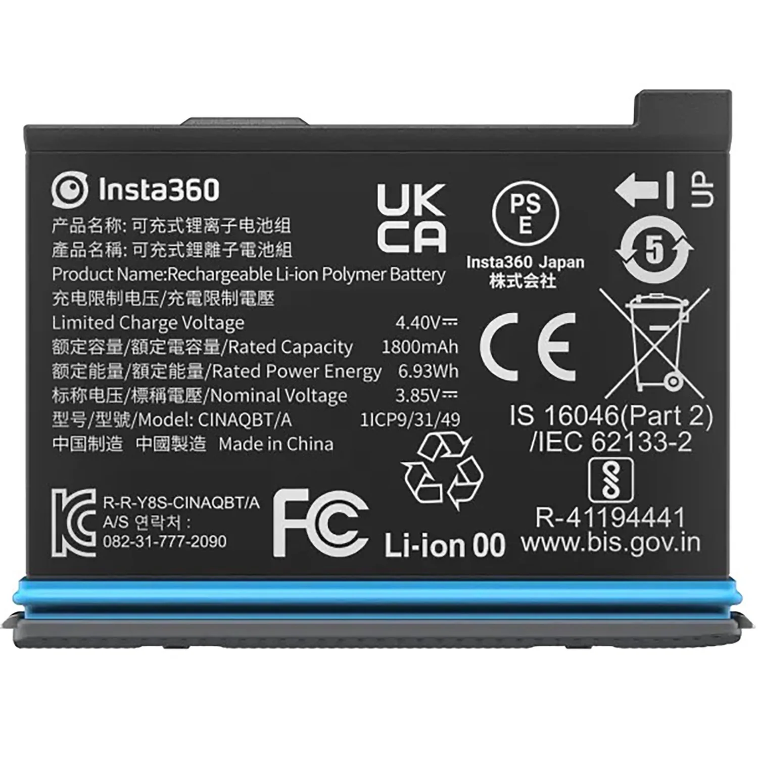 Insta360 X3 Battery 266833 - Image 2